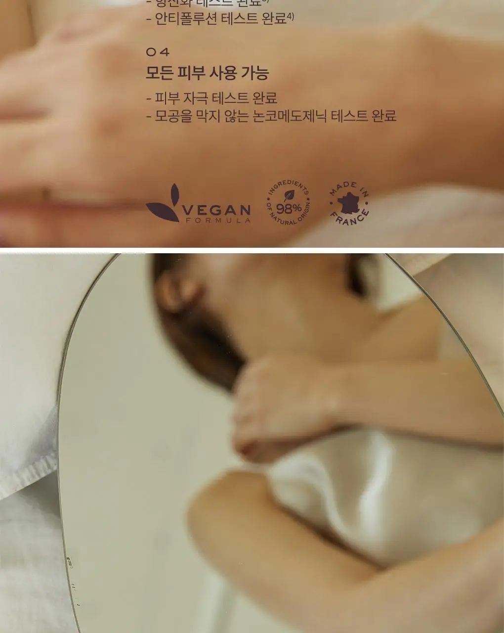 [화잘먹/멀티오일]눅스 윌 프로디쥬스 멀티 드라이 오일100ml 기획(+미니오일10ml) 상세페이지 6